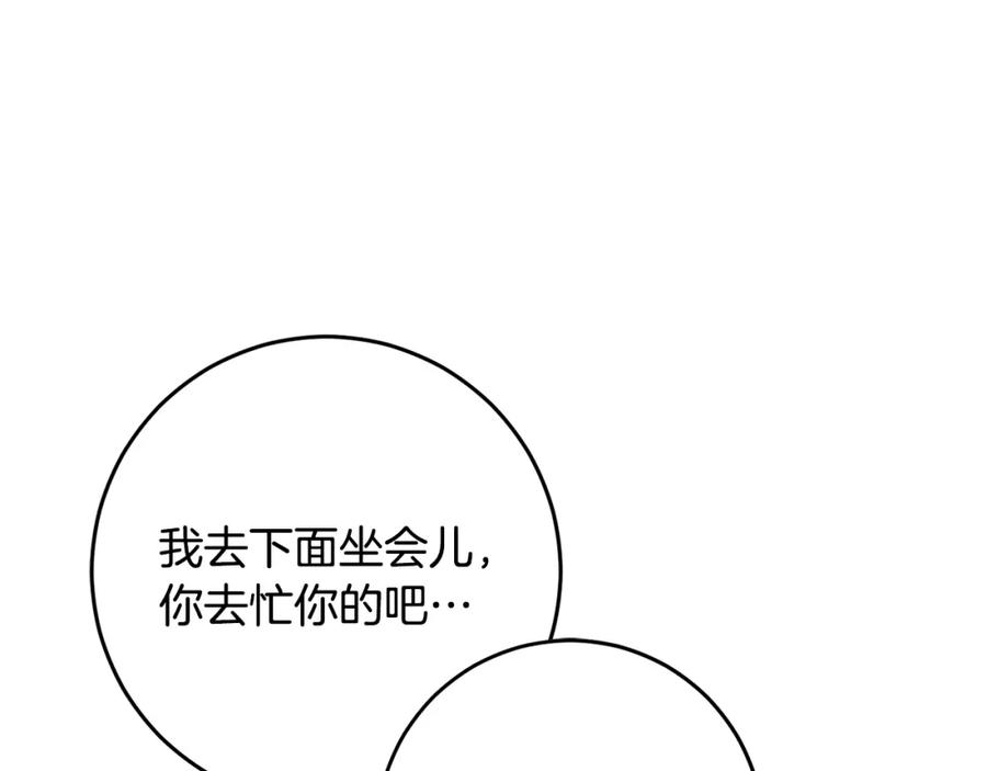 第48话魔女的禁忌-混球的姐姐-HAEIN + JONADAN + Wheedrian（第4张）