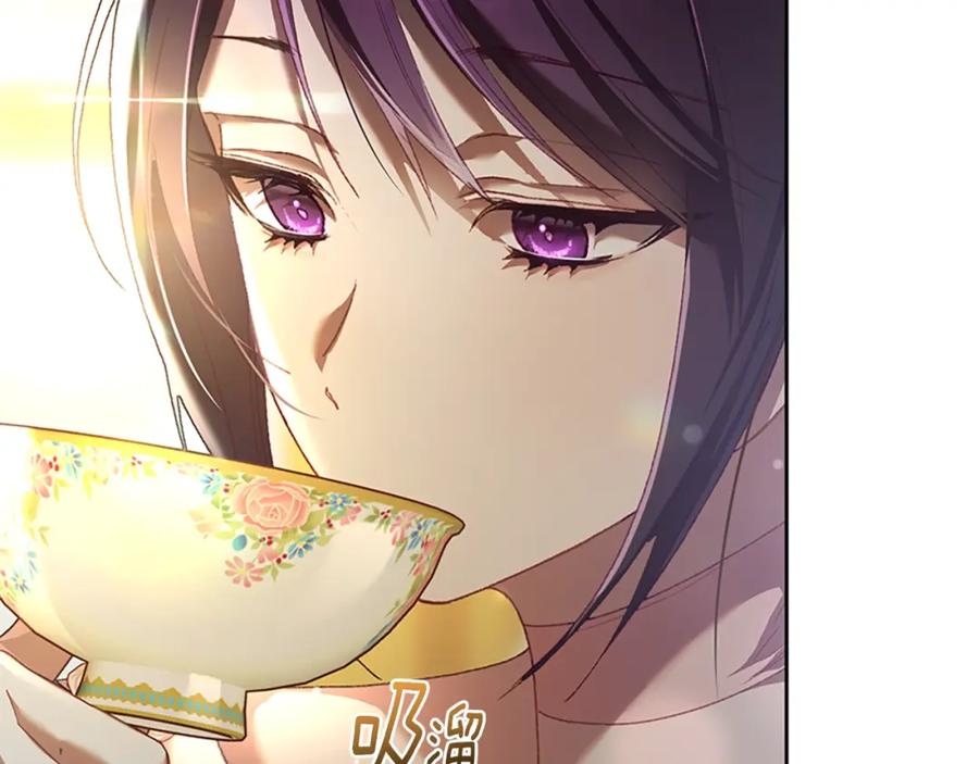 第49话纯纯的窝囊废-混球的姐姐-HAEIN + JONADAN + Wheedrian（第6张）