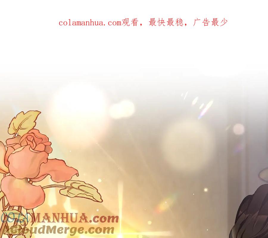 第49话纯纯的窝囊废-混球的姐姐-HAEIN + JONADAN + Wheedrian（第1张）