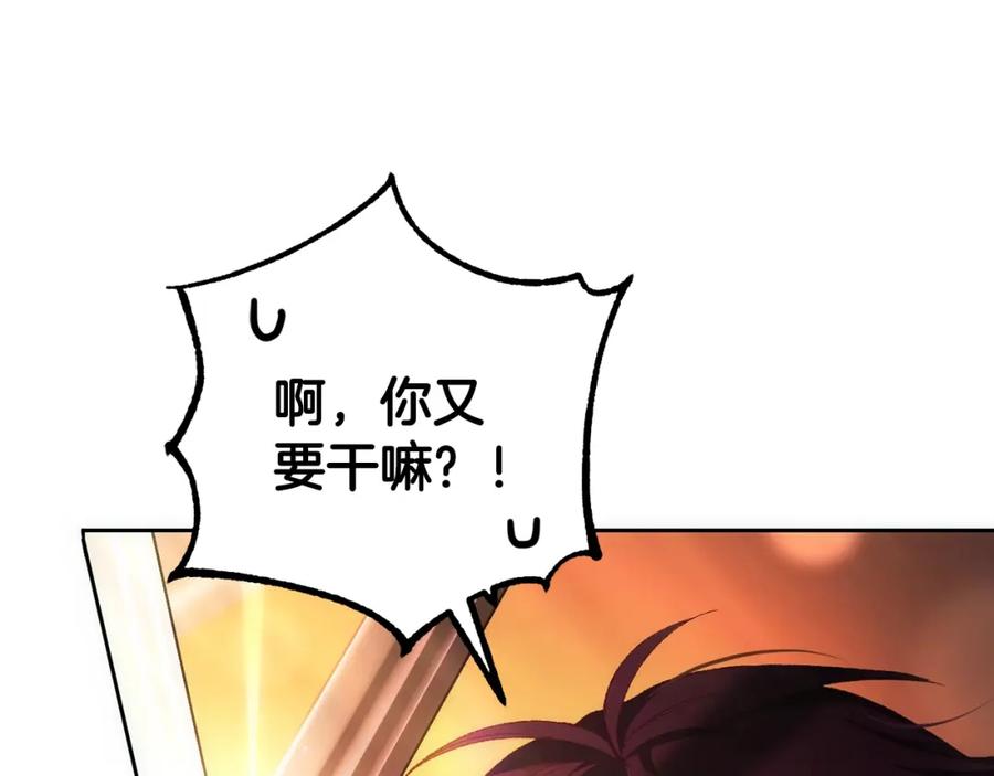 第50话有话好说别动手-混球的姐姐-HAEIN + JONADAN + Wheedrian（第5张）