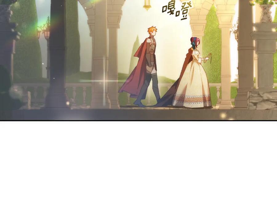 第51话唠叨鬼伯爵-混球的姐姐-HAEIN + JONADAN + Wheedrian（第1张）
