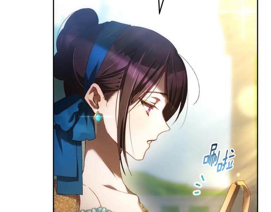 第51话唠叨鬼伯爵-混球的姐姐-HAEIN + JONADAN + Wheedrian（第3张）
