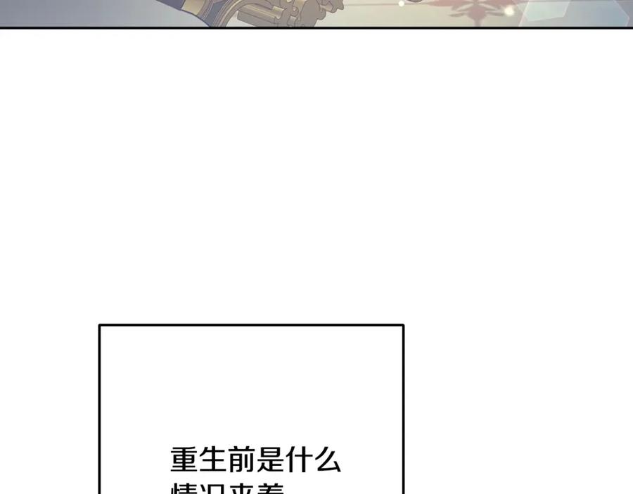 第52话转移话题-混球的姐姐-HAEIN + JONADAN + Wheedrian（第3张）