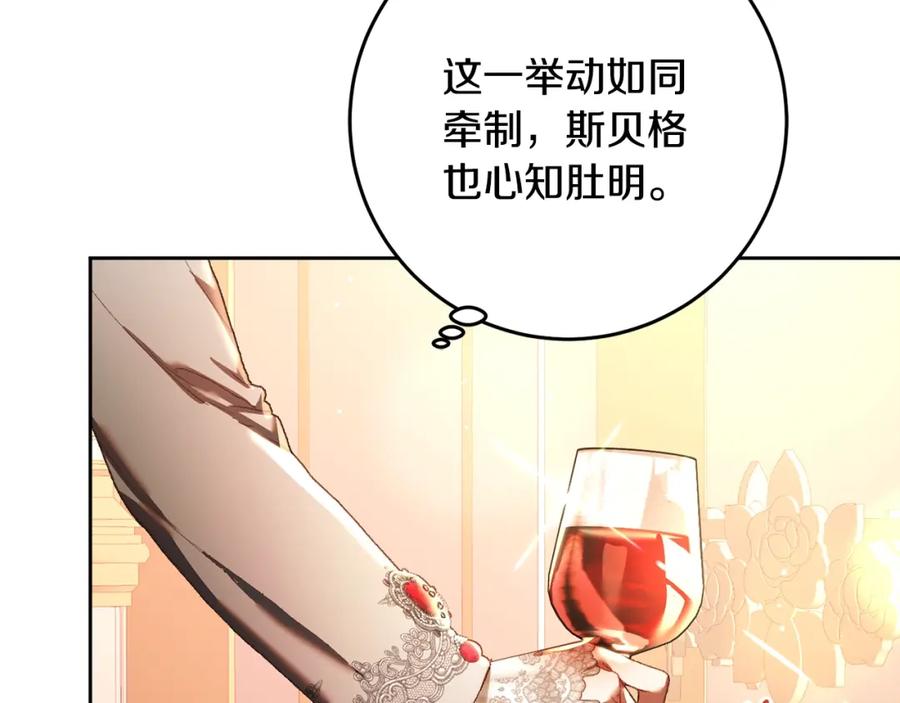 第53话迟来的“告白”-混球的姐姐-HAEIN + JONADAN + Wheedrian（第1张）