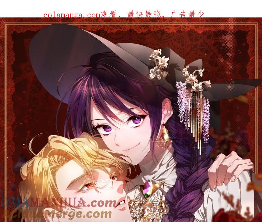 第55话得寸进尺-混球的姐姐-HAEIN + JONADAN + Wheedrian（第1张）