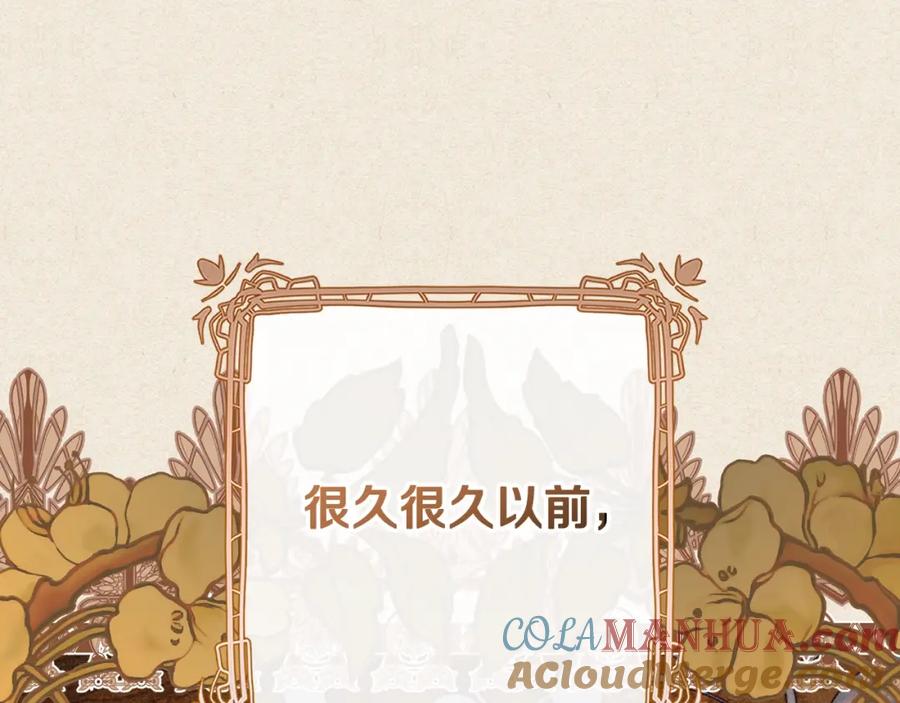 第55话得寸进尺-混球的姐姐-HAEIN + JONADAN + Wheedrian（第3张）
