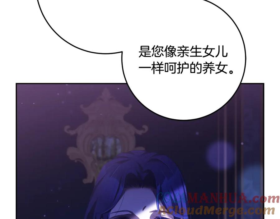 第56话背后的真相-混球的姐姐-HAEIN + JONADAN + Wheedrian（第4张）