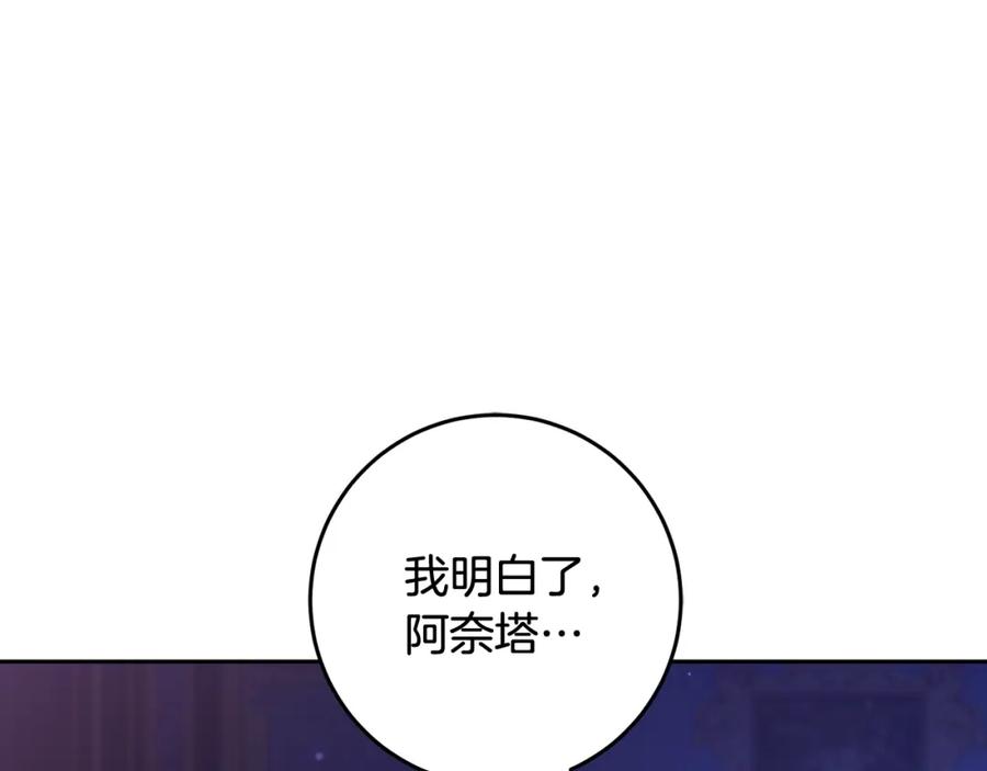 第56话背后的真相-混球的姐姐-HAEIN + JONADAN + Wheedrian（第6张）