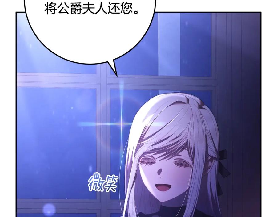 第56话背后的真相-混球的姐姐-HAEIN + JONADAN + Wheedrian（第1张）