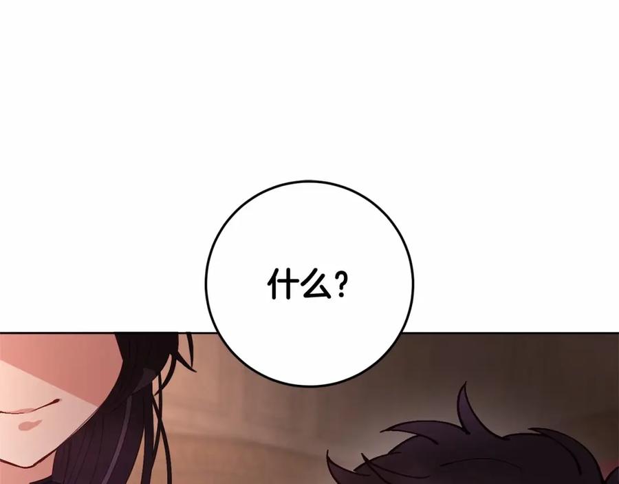 第4话只是君臣关系-混球的姐姐-HAEIN + JONADAN + Wheedrian（第3张）