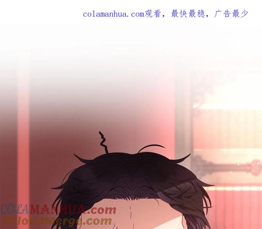第4话只是君臣关系-混球的姐姐-HAEIN + JONADAN + Wheedrian（第1张）