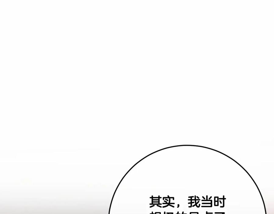 第4话只是君臣关系-混球的姐姐-HAEIN + JONADAN + Wheedrian（第6张）