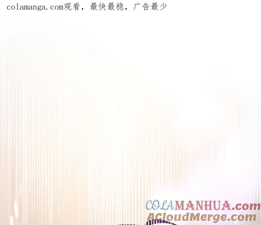 第58话皇子消失-混球的姐姐-HAEIN + JONADAN + Wheedrian（第1张）