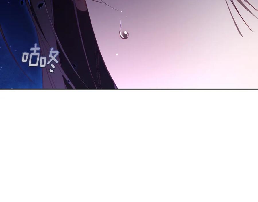 第61话对不起-混球的姐姐-HAEIN + JONADAN + Wheedrian（第2张）
