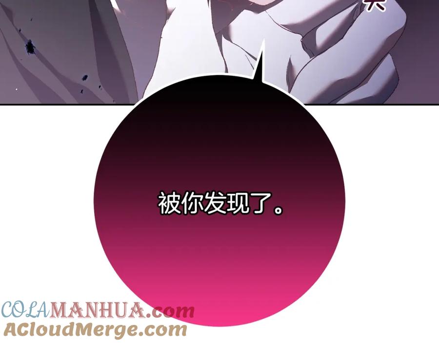 第61话对不起-混球的姐姐-HAEIN + JONADAN + Wheedrian（第5张）