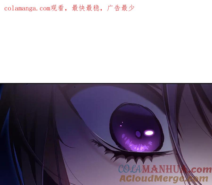 第61话对不起-混球的姐姐-HAEIN + JONADAN + Wheedrian（第1张）