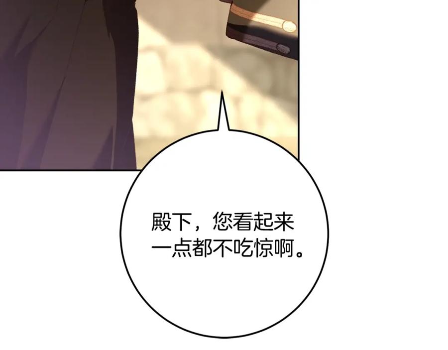 第61话对不起-混球的姐姐-HAEIN + JONADAN + Wheedrian（第10张）