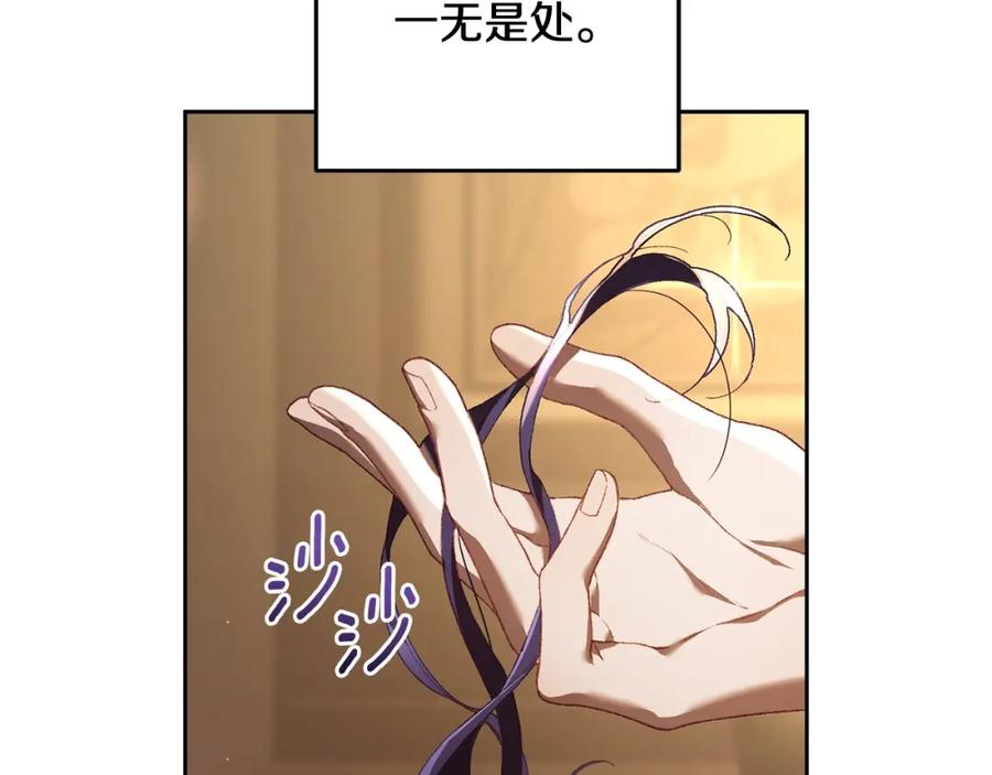 第63话这真的可能？-混球的姐姐-HAEIN + JONADAN + Wheedrian（第6张）