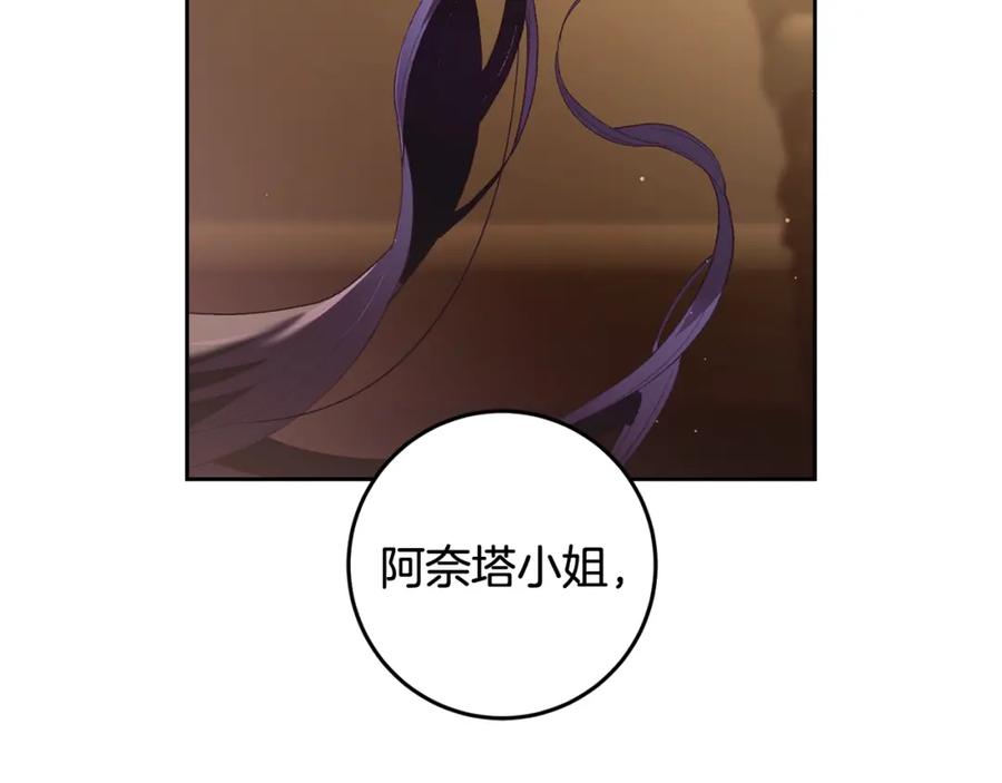 第63话这真的可能？-混球的姐姐-HAEIN + JONADAN + Wheedrian（第6张）