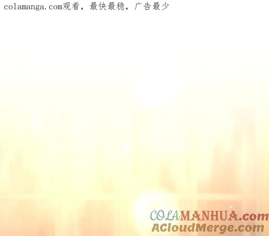 第63话这真的可能？-混球的姐姐-HAEIN + JONADAN + Wheedrian（第1张）