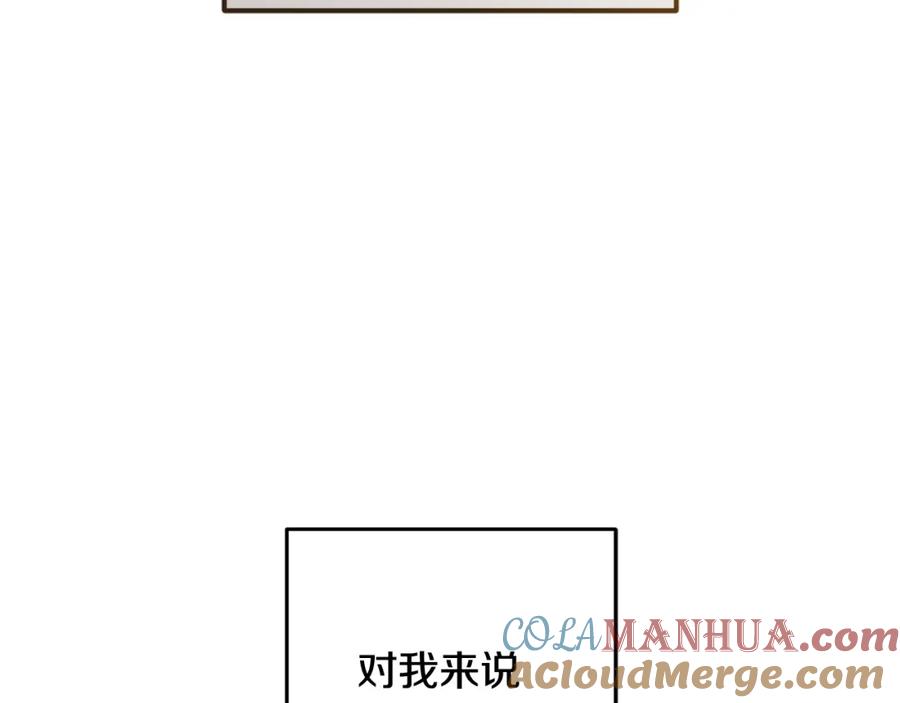 第63话这真的可能？-混球的姐姐-HAEIN + JONADAN + Wheedrian（第5张）
