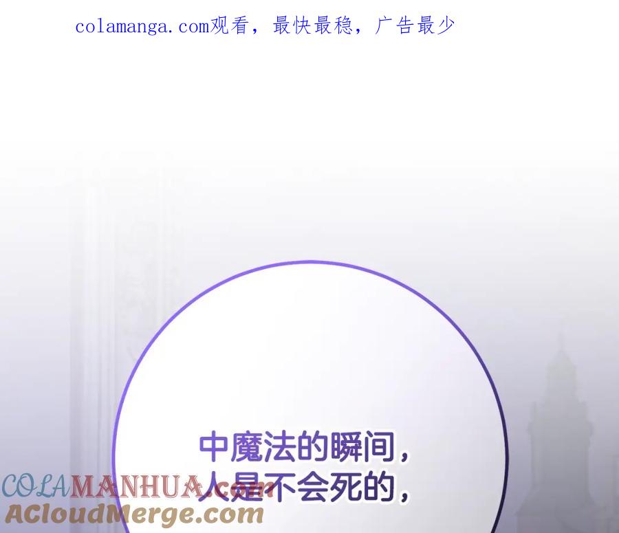 第64话听不懂人话的姐姐-混球的姐姐-HAEIN + JONADAN + Wheedrian（第1张）