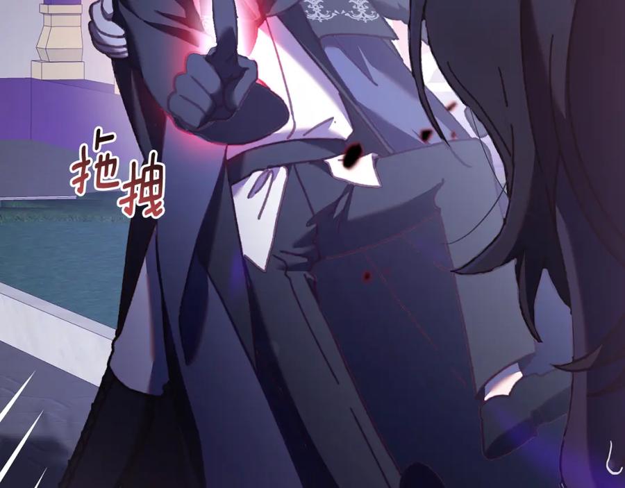 第65话旁观者清当局者迷-混球的姐姐-HAEIN + JONADAN + Wheedrian（第10张）