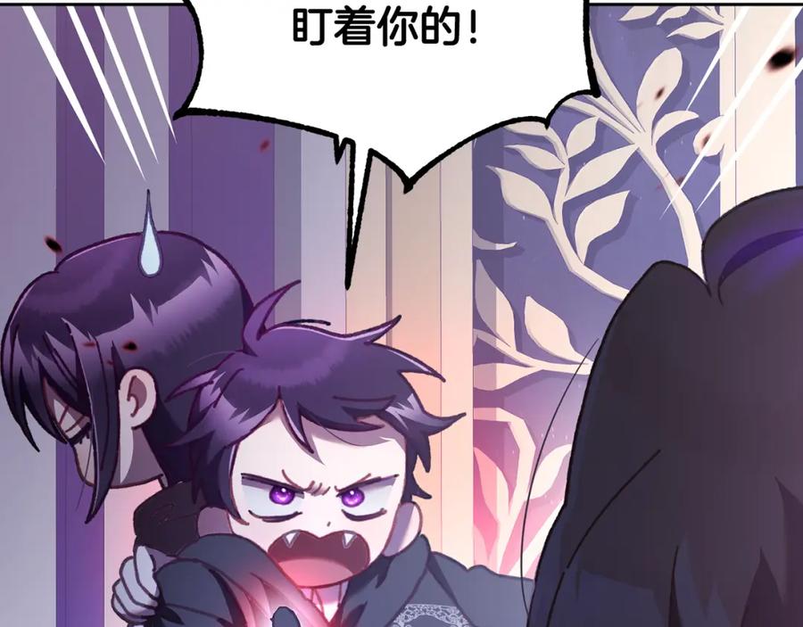 第65话旁观者清当局者迷-混球的姐姐-HAEIN + JONADAN + Wheedrian（第9张）