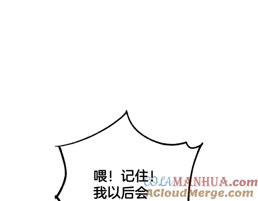 第65话旁观者清当局者迷-混球的姐姐-HAEIN + JONADAN + Wheedrian（第8张）