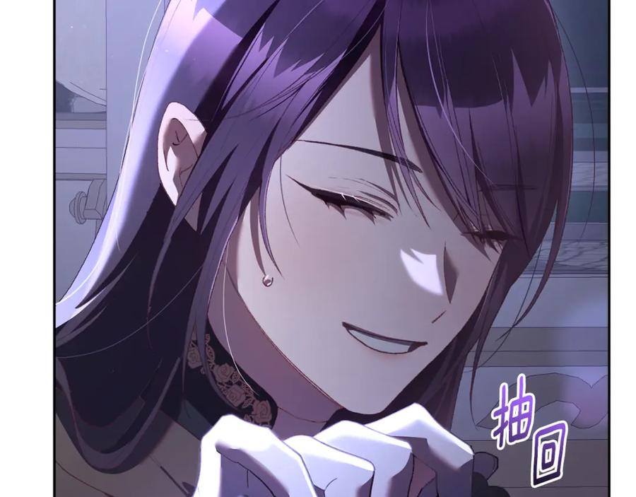 第65话旁观者清当局者迷-混球的姐姐-HAEIN + JONADAN + Wheedrian（第6张）