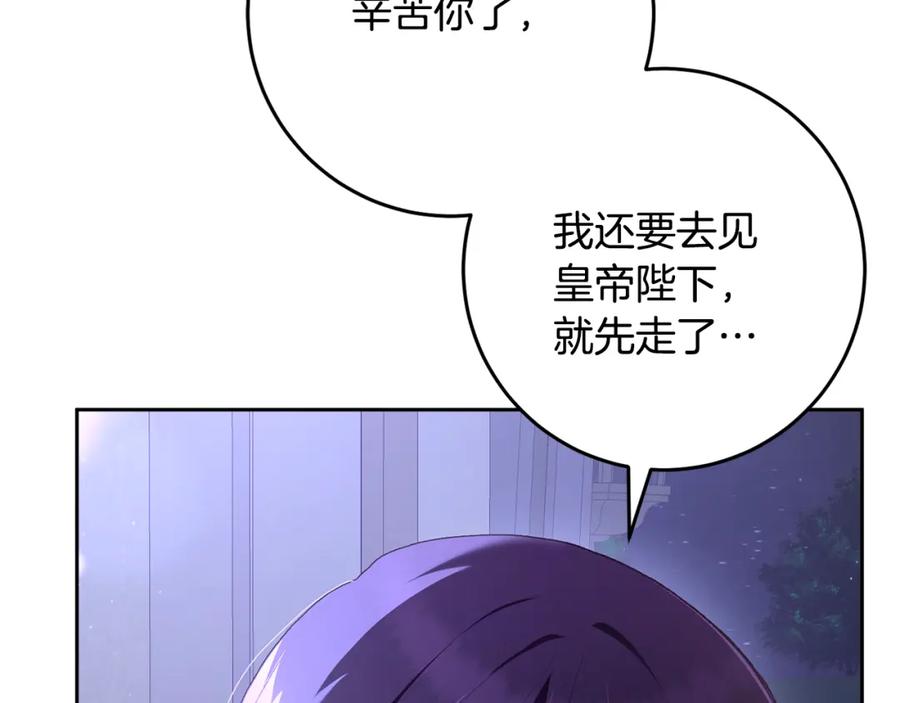 第65话旁观者清当局者迷-混球的姐姐-HAEIN + JONADAN + Wheedrian（第5张）
