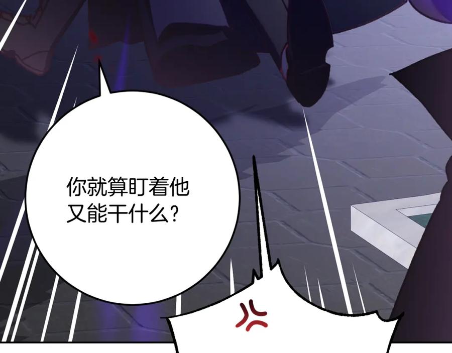 第65话旁观者清当局者迷-混球的姐姐-HAEIN + JONADAN + Wheedrian（第11张）