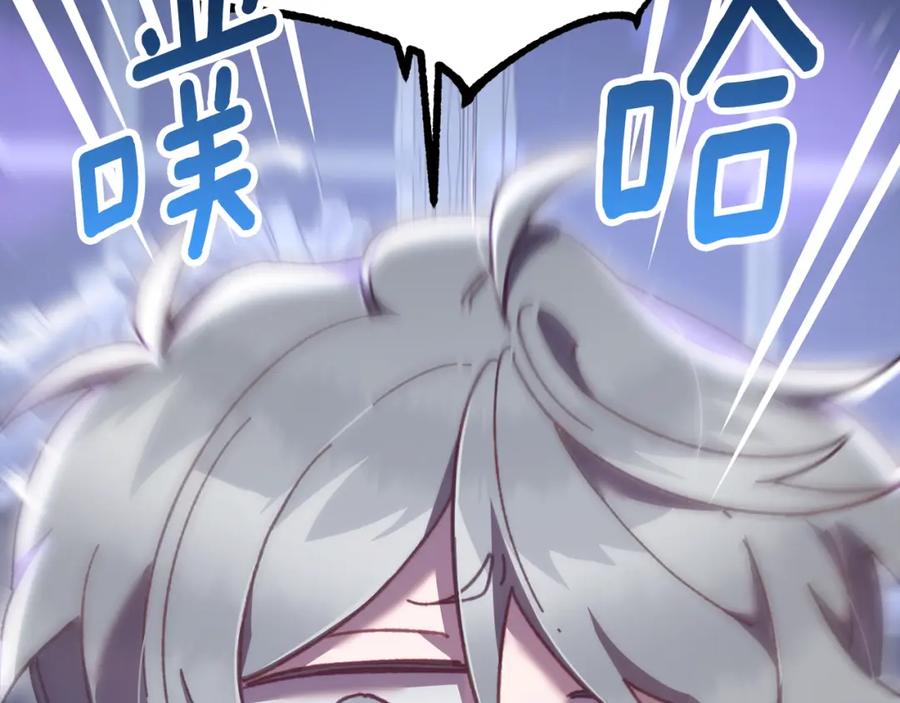 第67话不一样的悲壮-混球的姐姐-HAEIN + JONADAN + Wheedrian（第1张）