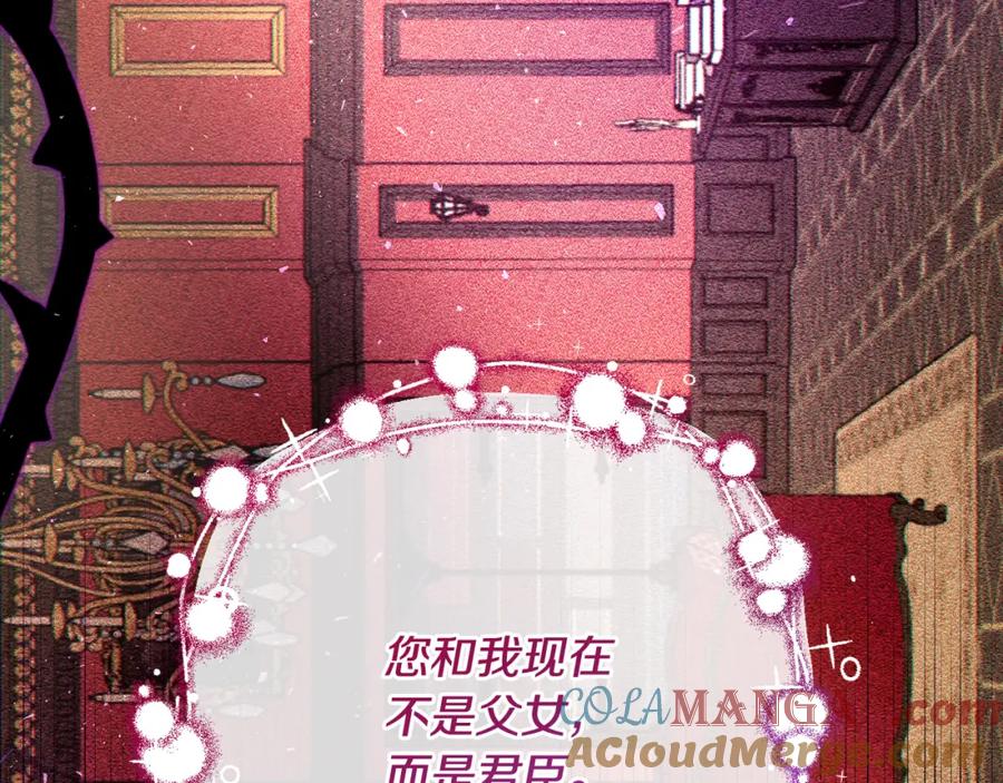 第68话一石激起千层浪-混球的姐姐-HAEIN + JONADAN + Wheedrian（第21张）