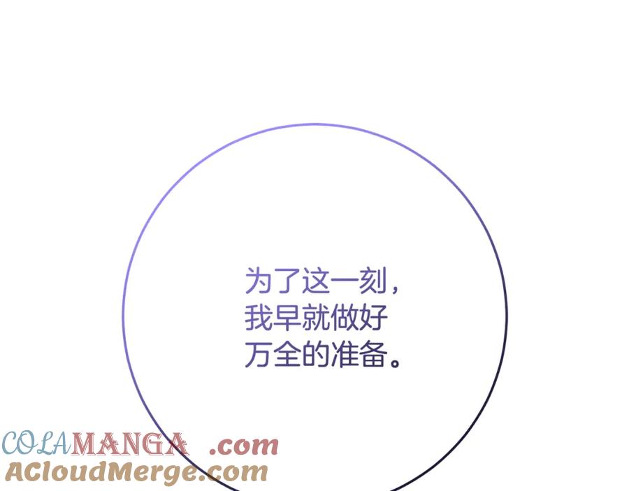 第68话一石激起千层浪-混球的姐姐-HAEIN + JONADAN + Wheedrian（第13张）
