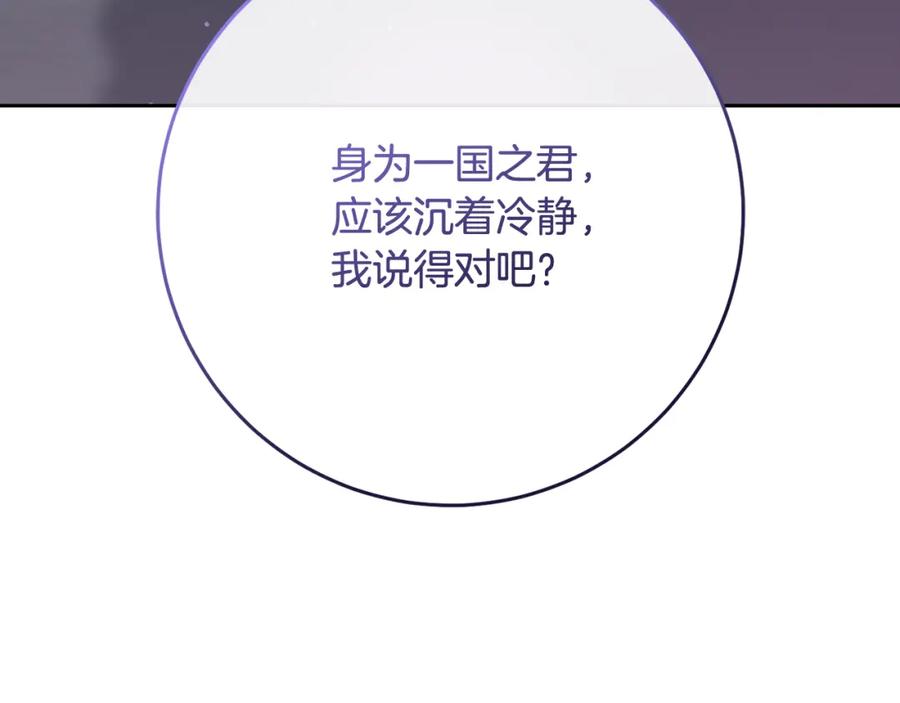 第68话一石激起千层浪-混球的姐姐-HAEIN + JONADAN + Wheedrian（第11张）