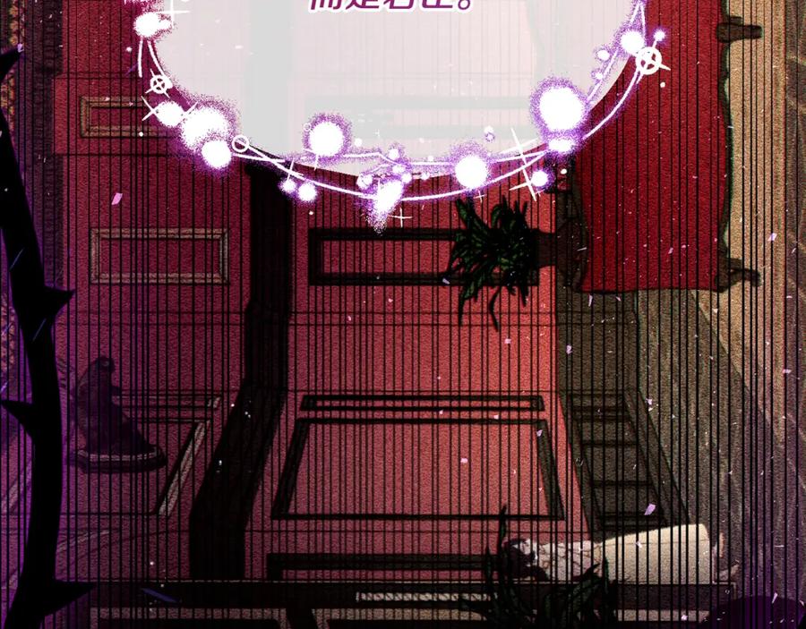 第68话一石激起千层浪-混球的姐姐-HAEIN + JONADAN + Wheedrian（第22张）