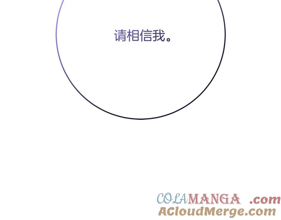第68话一石激起千层浪-混球的姐姐-HAEIN + JONADAN + Wheedrian（第17张）