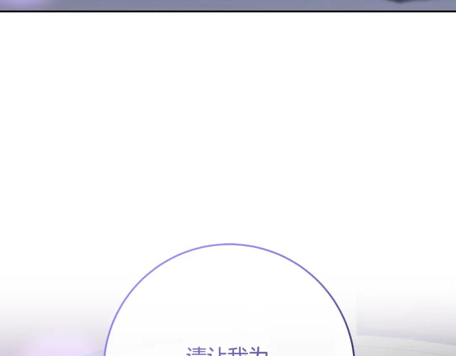 第68话一石激起千层浪-混球的姐姐-HAEIN + JONADAN + Wheedrian（第6张）