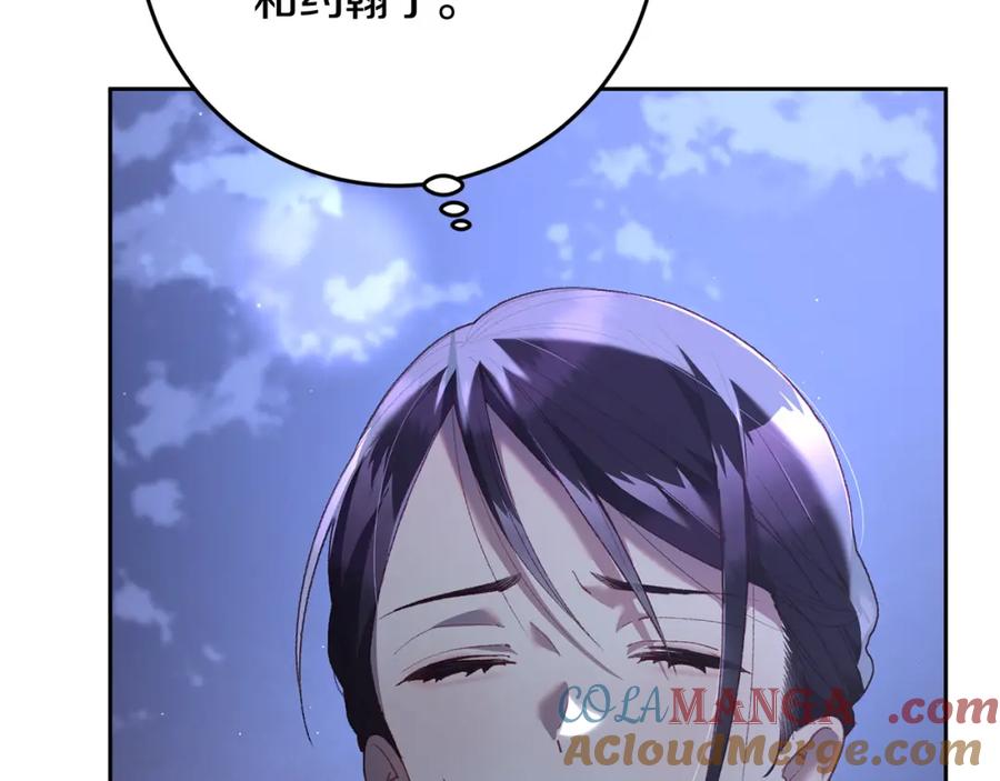 第69话男女授受不亲-混球的姐姐-HAEIN + JONADAN + Wheedrian（第4张）