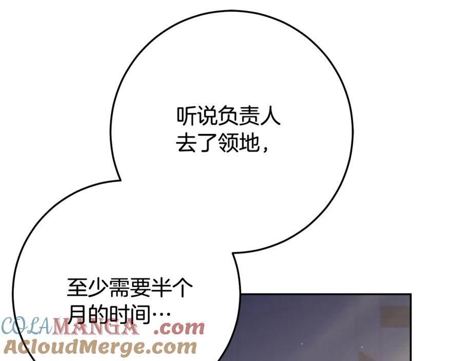 第71话缺心眼的大叔-混球的姐姐-HAEIN + JONADAN + Wheedrian（第5张）
