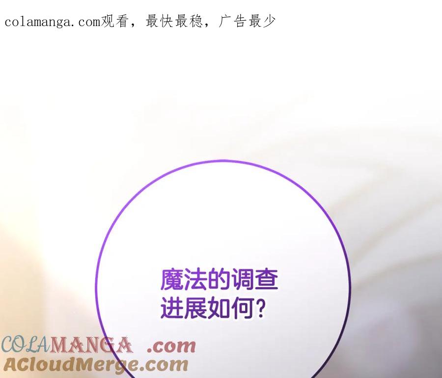 第71话缺心眼的大叔-混球的姐姐-HAEIN + JONADAN + Wheedrian（第1张）