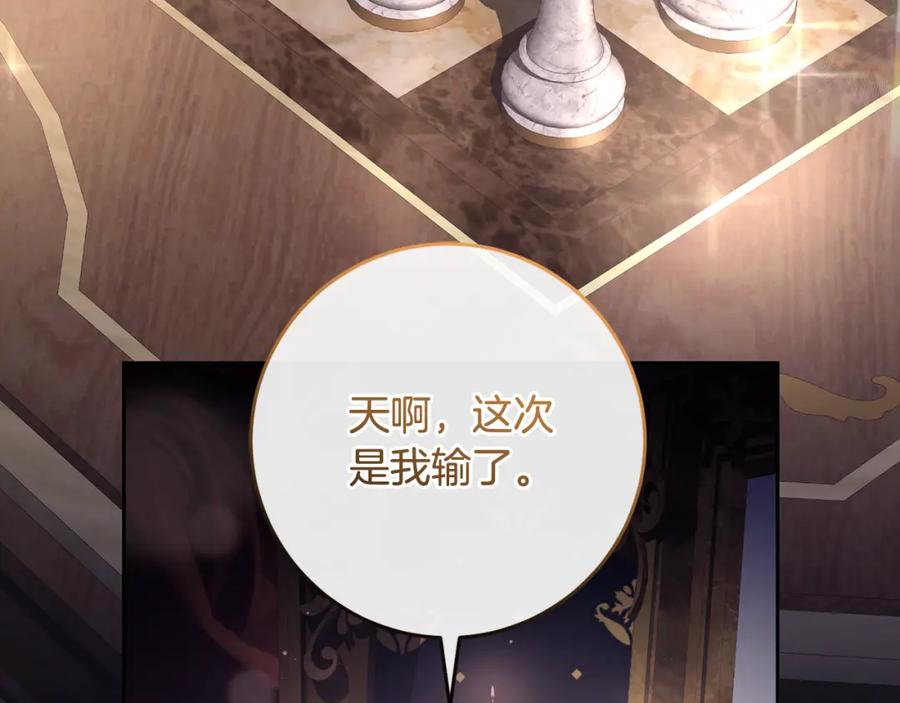 第二季完结话机不可失-混球的姐姐-HAEIN + JONADAN + Wheedrian（第2张）