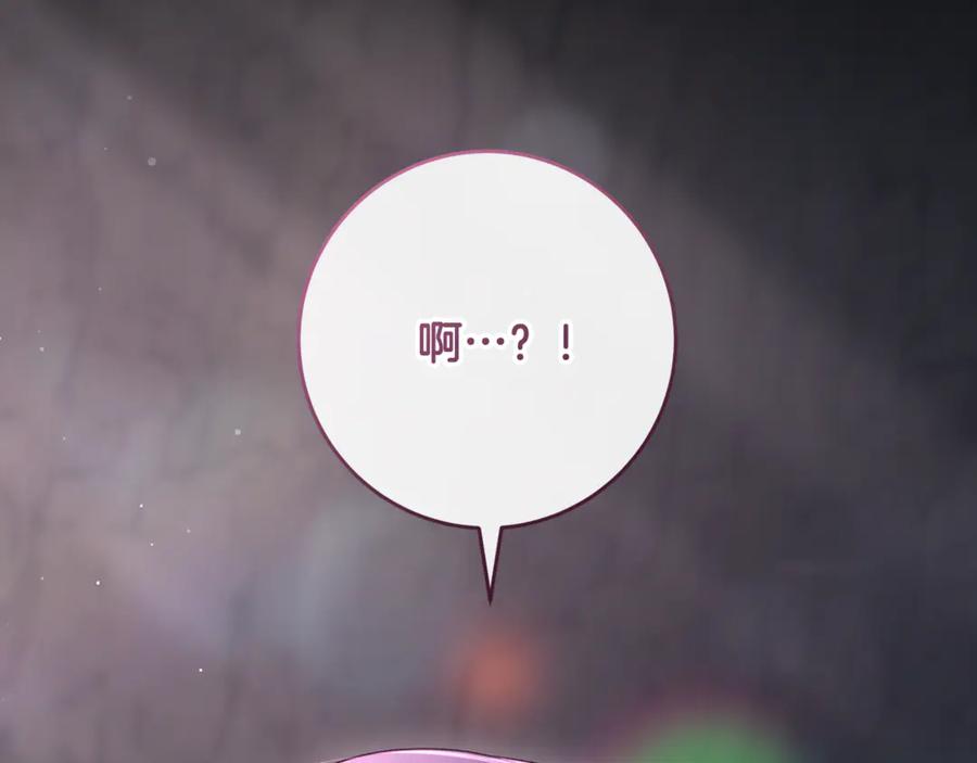 第73话意外的表白-混球的姐姐-HAEIN + JONADAN + Wheedrian（第7张）