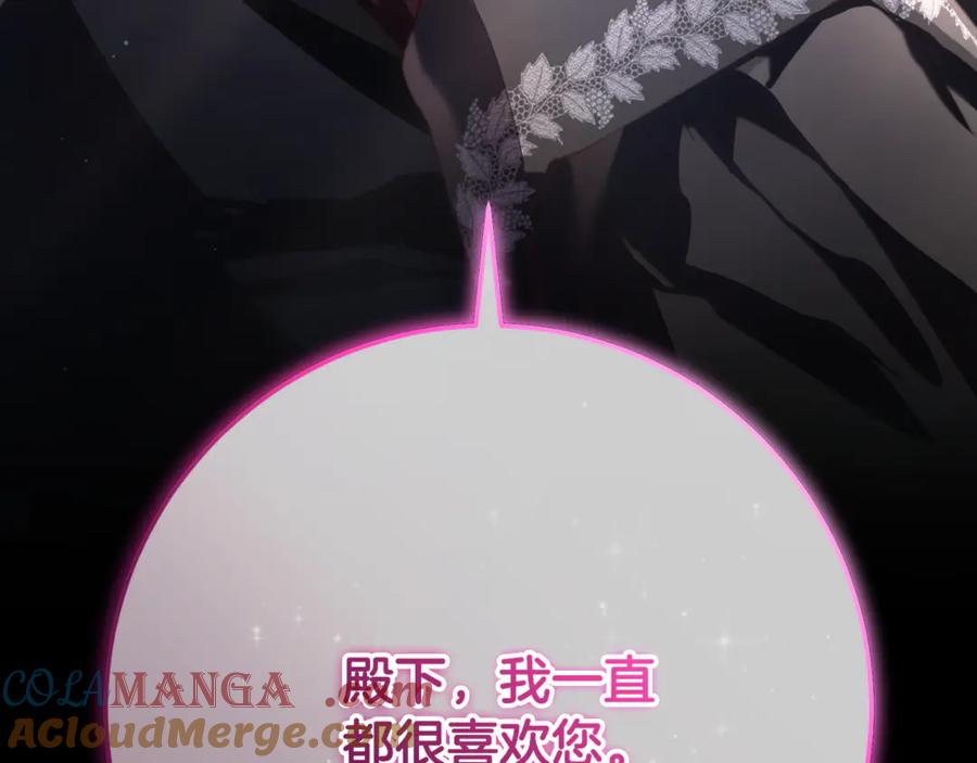 第73话意外的表白-混球的姐姐-HAEIN + JONADAN + Wheedrian（第5张）