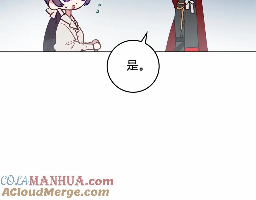 第6话弟弟被欺负？-混球的姐姐-HAEIN + JONADAN + Wheedrian（第3张）