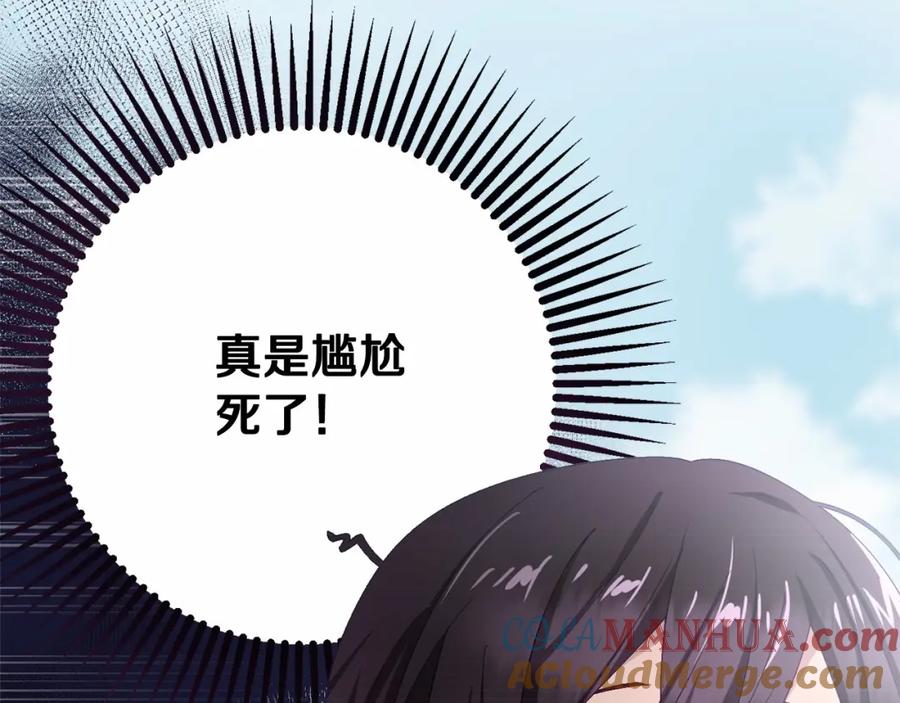 第6话弟弟被欺负？-混球的姐姐-HAEIN + JONADAN + Wheedrian（第7张）