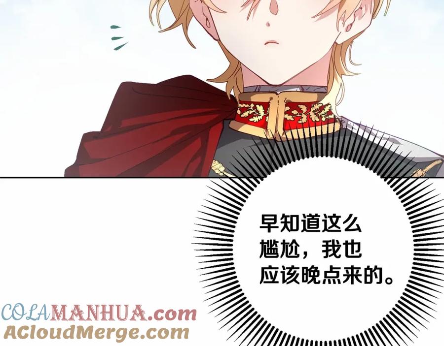 第6话弟弟被欺负？-混球的姐姐-HAEIN + JONADAN + Wheedrian（第11张）