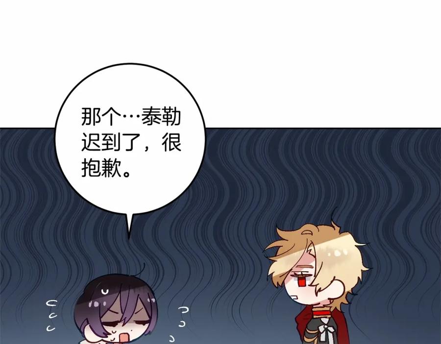 第6话弟弟被欺负？-混球的姐姐-HAEIN + JONADAN + Wheedrian（第4张）