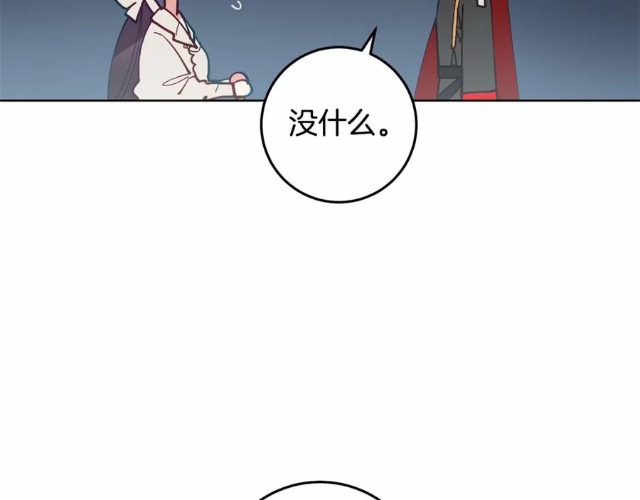第6话弟弟被欺负？-混球的姐姐-HAEIN + JONADAN + Wheedrian（第5张）